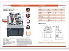 機械設備_專用機床_機床_通用整機及附件_機械產品_工業品_供應_中國領先B2B電子商務網站