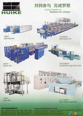 蘇州匯科機電設備 推板爐 網板爐 輥道爐 工業窯爐 電子專用設備 推板式電阻爐 網帶式電阻爐 氣氛保護爐 深圳電池展